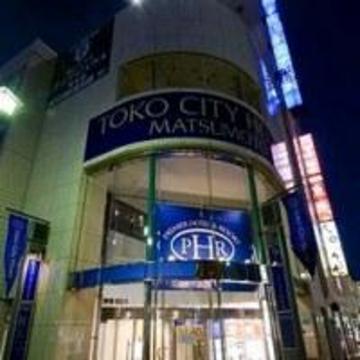 Las mejores ofertas de TOKO CITY HOTEL MATSUMOTO Matsumoto