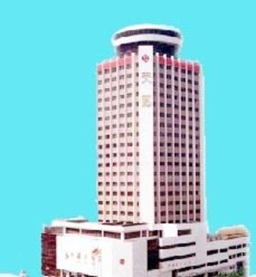 Las mejores ofertas de TIANFU Fuzhou 