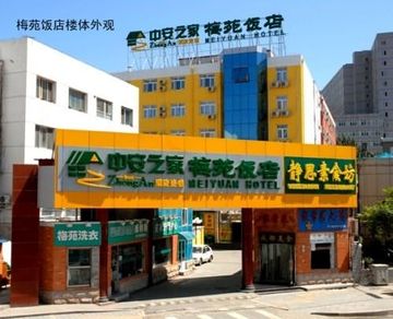 Las mejores ofertas de MEIYUAN Pekin