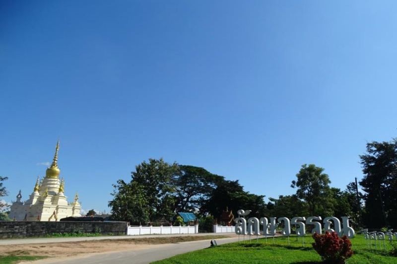 Las mejores ofertas de Luckswan Resort Chiang Rai