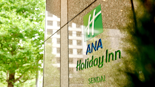 Las mejores ofertas de ANA Holiday Inn Sendai Sendai