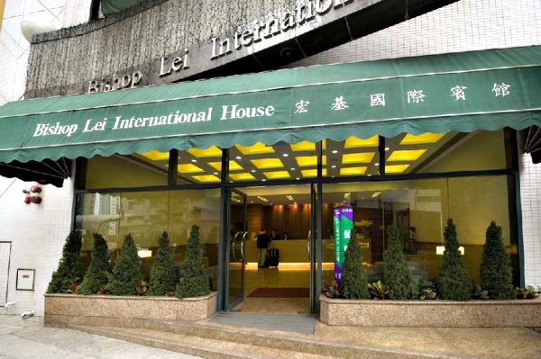 Las mejores ofertas de Bishop Lei International House Hong Kong