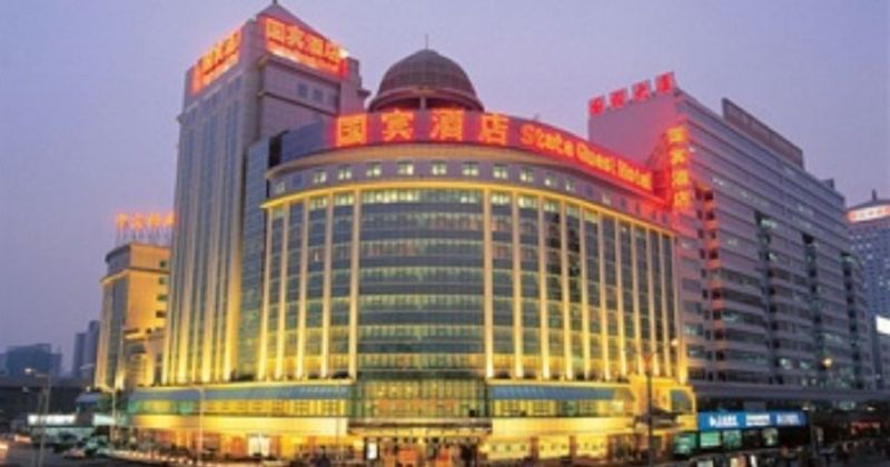 Presidential Plaza Hotel Beijing