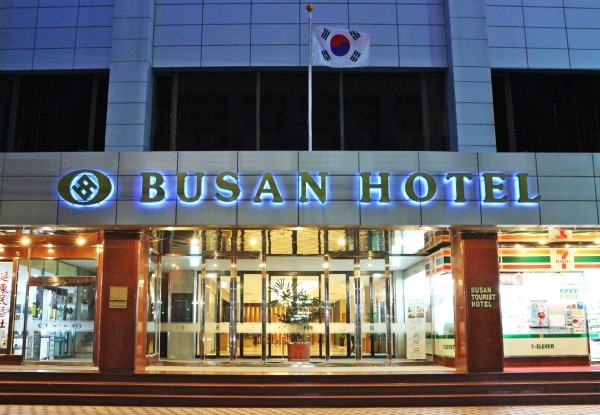 Las mejores ofertas de Busan Tourist hotel Pusan 
