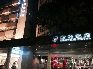 Las mejores ofertas de NANYING HOTEL Shanghai