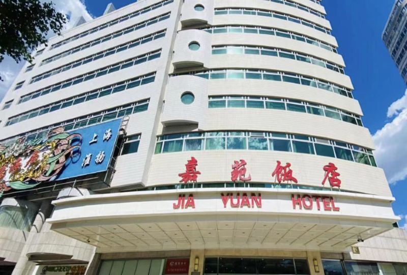 Las mejores ofertas de Beijing Jia Yuan Hotel Pekin