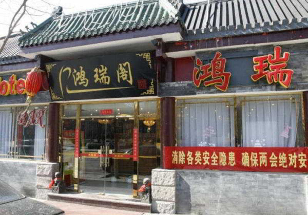 Las mejores ofertas de Forbidden City Pekin