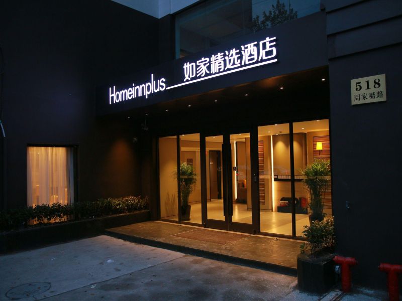 Las mejores ofertas de Home Inn North Bund Shanghai
