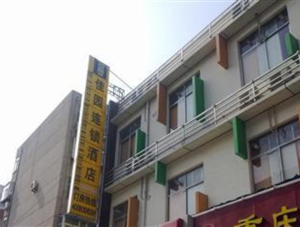 Las mejores ofertas de Garden Inn Hongjialou Jinan 