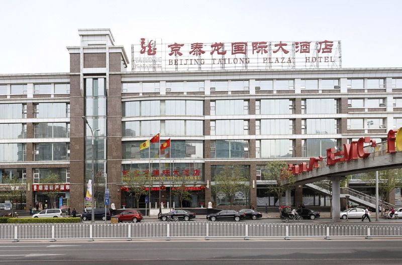 Las mejores ofertas de Jingtailong Plaza Hotel Pekin