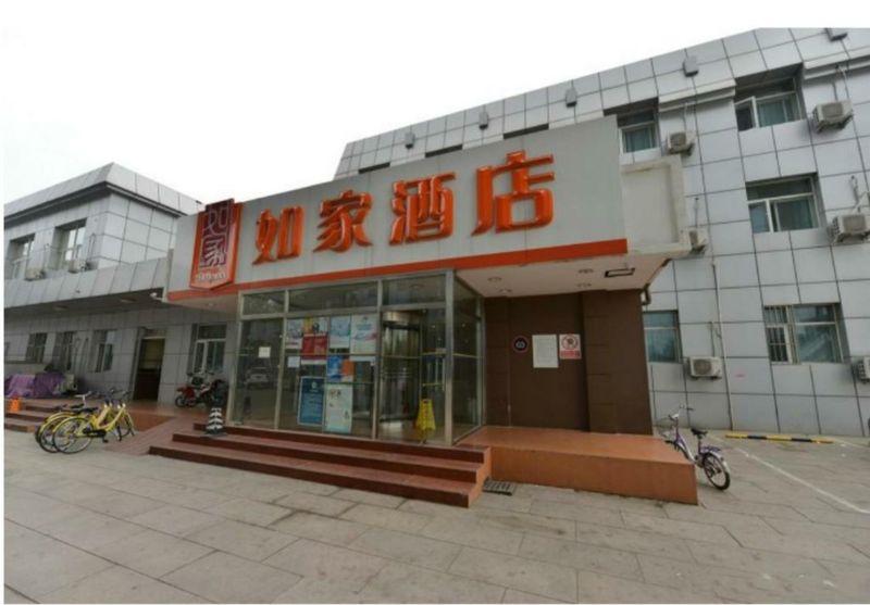 Las mejores ofertas de Home Inn Changping Tiyuguan Pekin