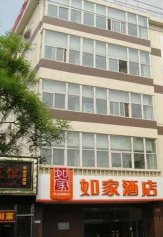 Las mejores ofertas de Home Inn Jinsong Pekin