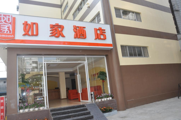 Las mejores ofertas de Home Inn Jiaodaokou Pekin