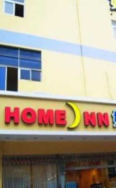 Las mejores ofertas de Home Inn Wangjinghuajiadi Pekin