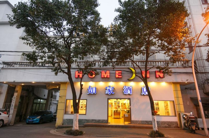 Las mejores ofertas de Home Inn Zhuhui Road Suzhou 