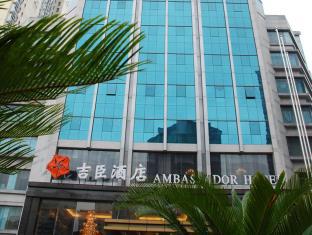 Las mejores ofertas de AMBASSADOR Shanghai
