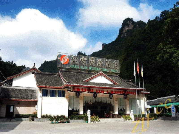 Las mejores ofertas de Xiangdian International Hotel Zhangjiajie Zhangjiajie (Wulingyuan)