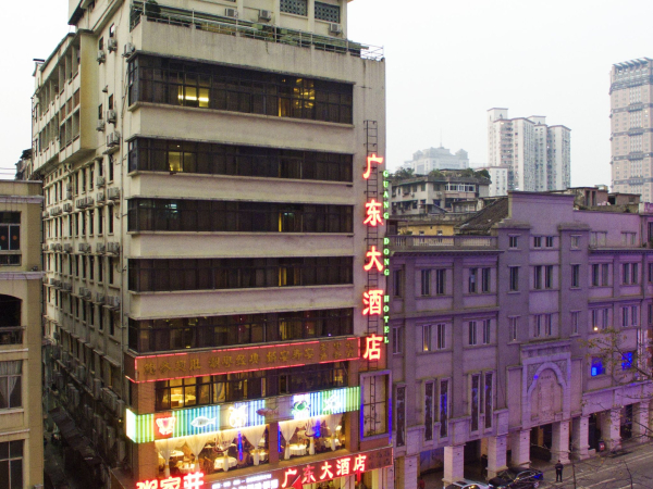 Las mejores ofertas de Guang Dong Hotel Guangzhou