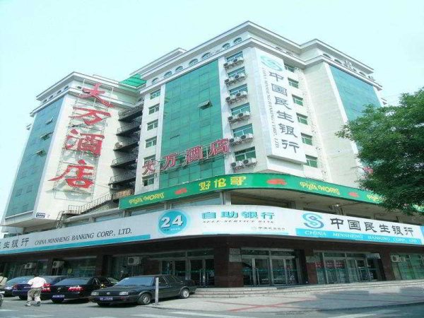 Las mejores ofertas de Wangfujing Dawan Pekin