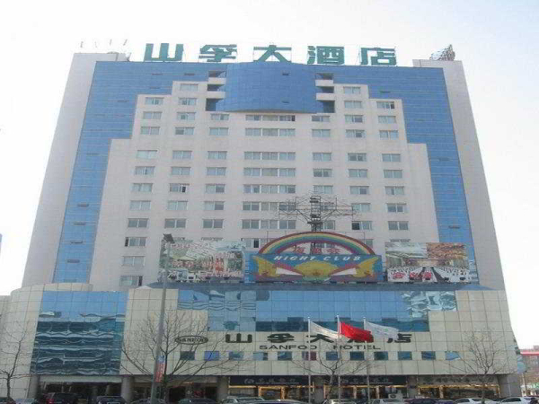 Las mejores ofertas de Sanfod  Qingdao 