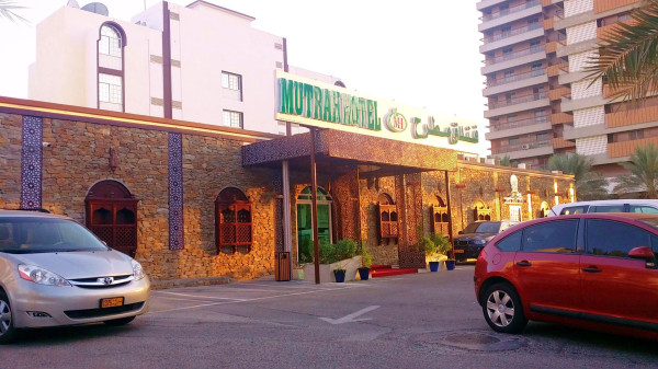 Las mejores ofertas de Mutrah Hotel Muscat