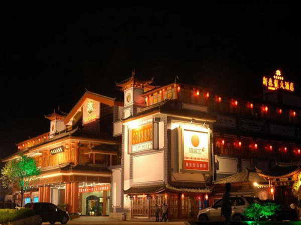 Las mejores ofertas de Dian Jun Wang Lijiang