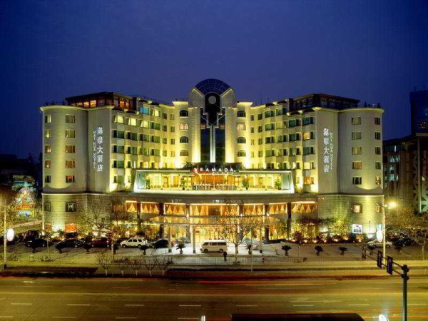 Las mejores ofertas de Haihua Hotel Hangzhou Hangzhou 