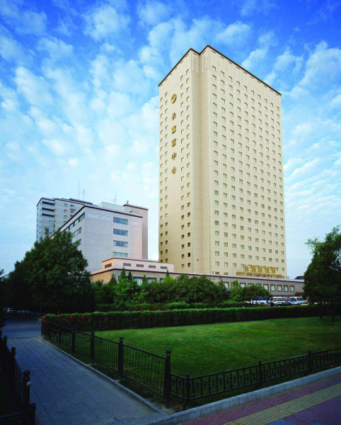 Las mejores ofertas de Hotel New Otani Chang Fu Gong Pekin