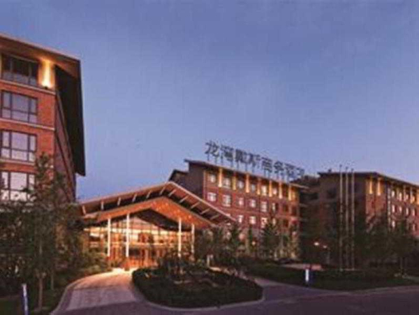 Las mejores ofertas de Days Inn Business Place Longwan Pekin