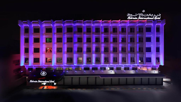 Las mejores ofertas de Bahrain International Manama