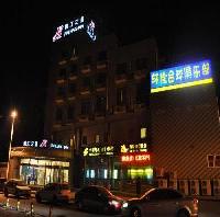 Las mejores ofertas de Jinjiang Inn Beijing Pingguoyuan Pekin