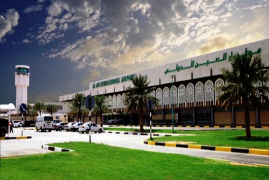 Viajar a Aeropuerto Internacional de Al Ain