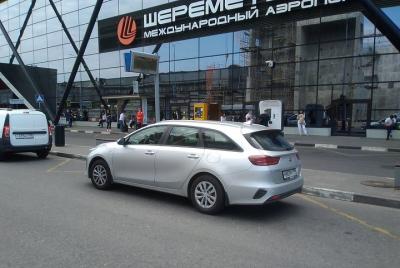 Traslado privado desde el aeropuerto de Sheremetievo a Moscú