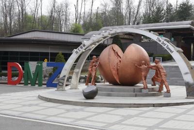 Recogida y regreso a DMZ en el aeropuerto de Incheon