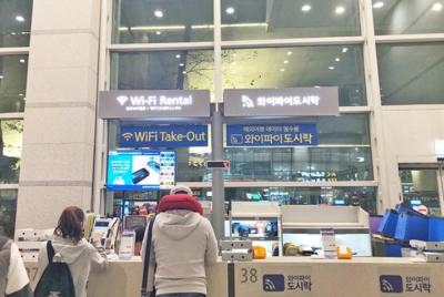 Tarjeta SIM 4G LTE ilimitada de Corea del Sur de WiFi Dosirak