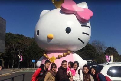 Boleto de descuento Jeju Hello Kitty Island con traslado (ida, id