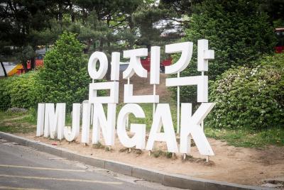 Excursión DMZ de medio día (sin compras forzadas)