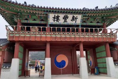 Excursión de 1 día a la aldea popular coreana y la fortaleza Suwo