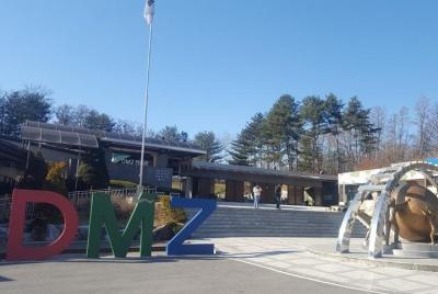 Área de coexistencia de paz de DMZ Tercer recorrido por el túnel