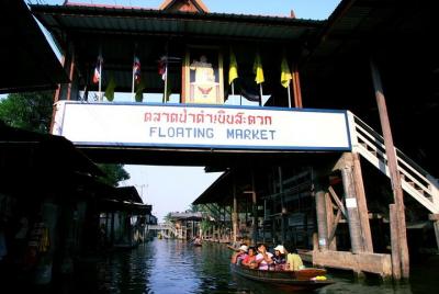 HalfdayJoin Maeklong Railway Market & Damnoensaduak FloatingMarke HalfdayJoin Maeklong Railway Market & Damnoensaduak FloatingMarke