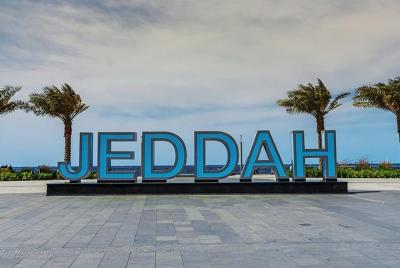 Jeddah Airport/Hotel - City Transfer
