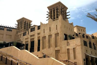 Visita virtual en línea: origen del antiguo Dubai