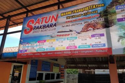 Koh Lipe a Pakbara Pier por Satun Pakbara Speed ​​Boat