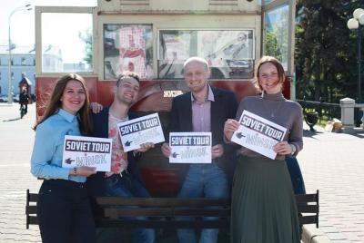 Tour soviético de Minsk