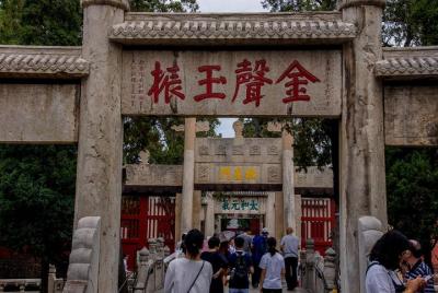 Excursión privada de un día a Qufu desde Jinan: templo de Confuci