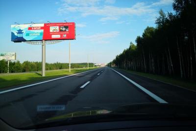 Traslado privado del aeropuerto de Minsk - ciudad de Minsk (1-7 P