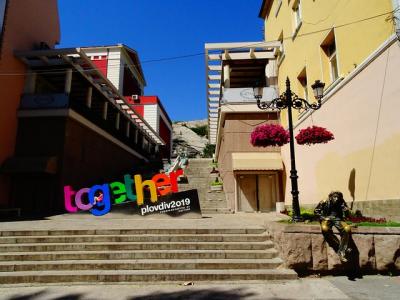 Plovdiv con almuerzo desde Sofía Plovdiv con almuerzo desde Sofía