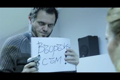 Juego de escape Sofia Real-Life Room