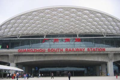  Traslado privado de salida de Guangzhou: hotel de la ciudad a la