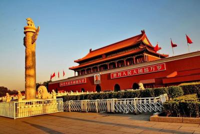 Beijing Capital Airport a Beijing Hoteles: privado con Meet & Gre